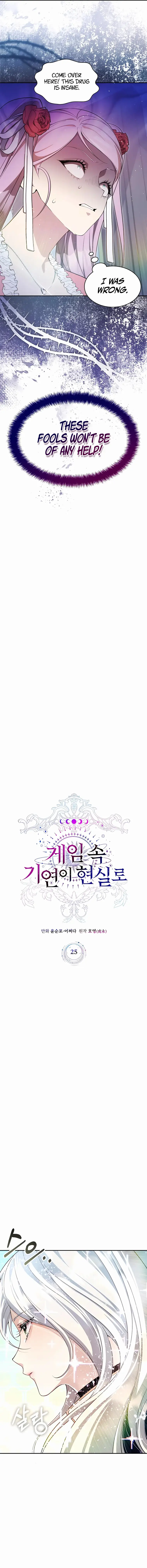 The Curious Case of Chronicle Chapter 25 — Page 12