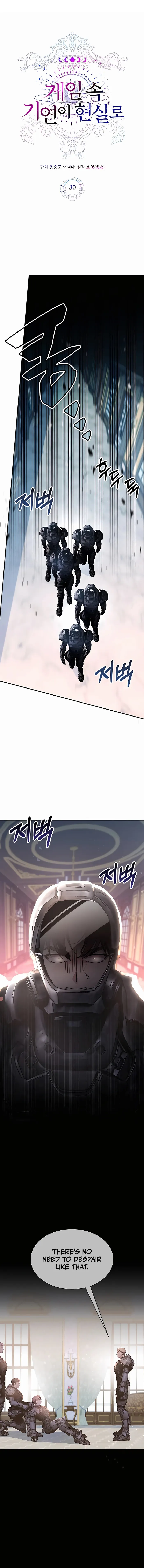 The Curious Case of Chronicle Chapter 30 — Page 1