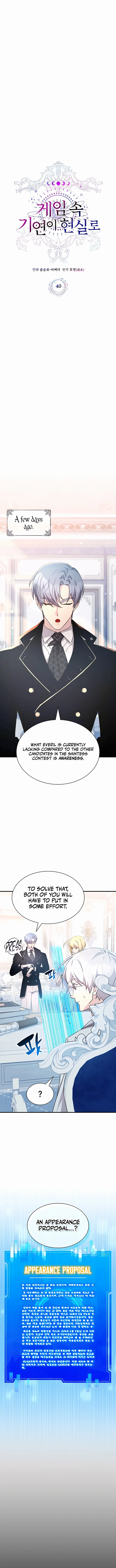 The Curious Case of Chronicle Chapter 40 — Page 3