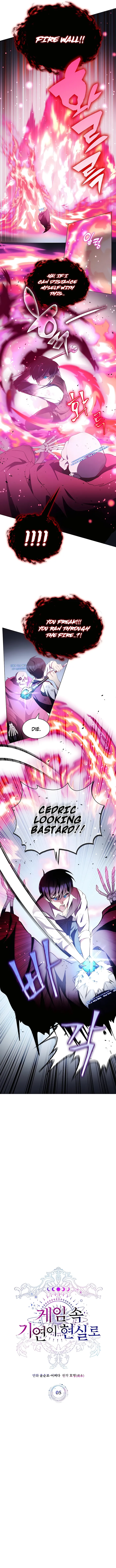 The Curious Case of Chronicle Chapter 5 — Page 5