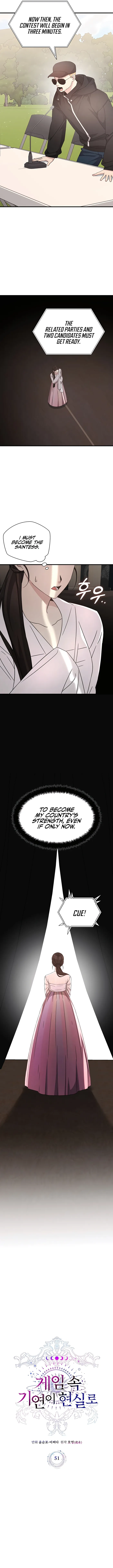 The Curious Case of Chronicle Chapter 51 — Page 4