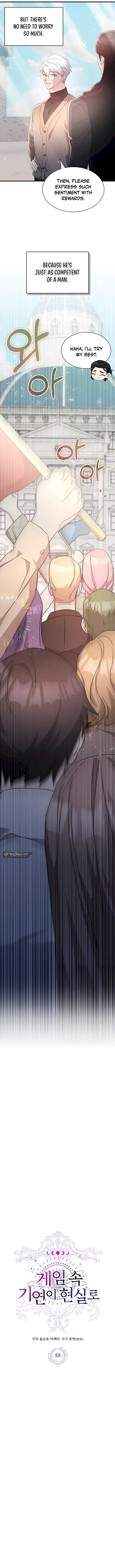 The Curious Case of Chronicle Chapter 55 — Page 4