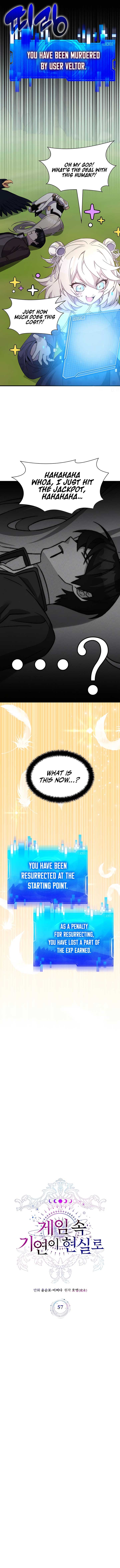 The Curious Case of Chronicle Chapter 57 — Page 3