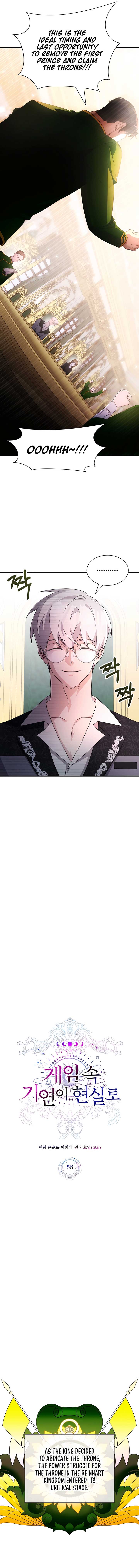 The Curious Case of Chronicle Chapter 58 — Page 3