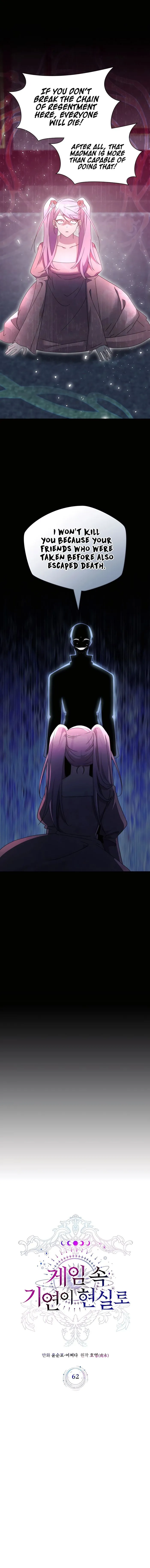The Curious Case of Chronicle Chapter 62 — Page 9