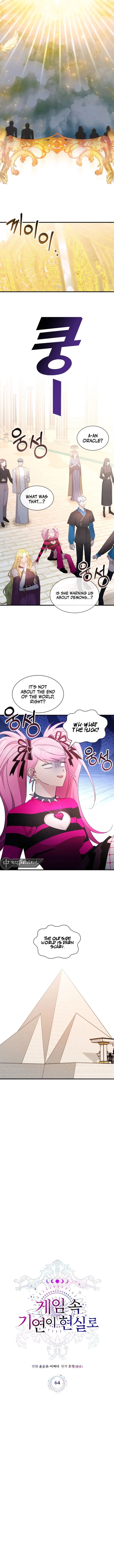 The Curious Case of Chronicle Chapter 64 — Page 6