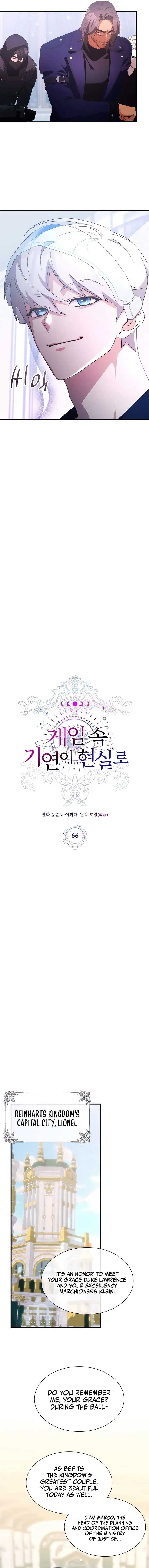 The Curious Case of Chronicle Chapter 66 — Page 9