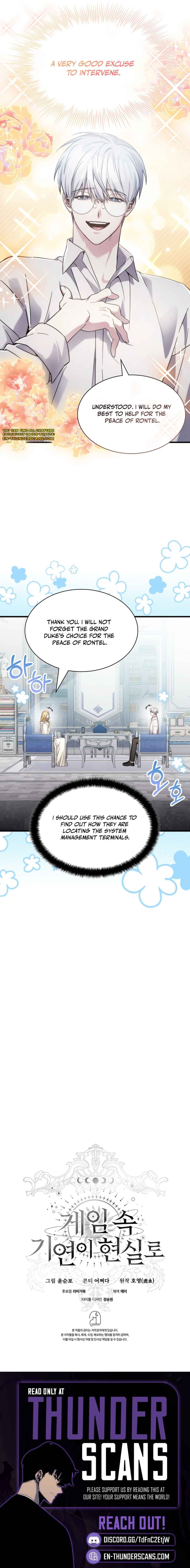 The Curious Case of Chronicle Chapter 84 — Page 12