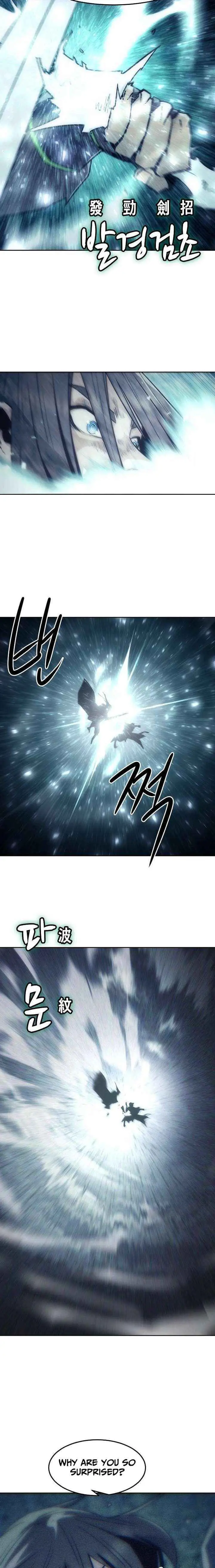 The Dang Clan's Swordmaster Heir Just Wants a Normal Life Chapter 101 — Page 21
