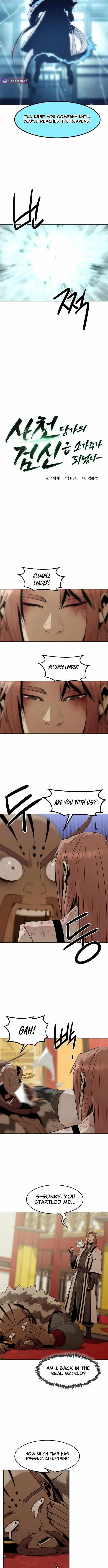 The Dang Clan's Swordmaster Heir Just Wants a Normal Life Chapter 117 — Page 6