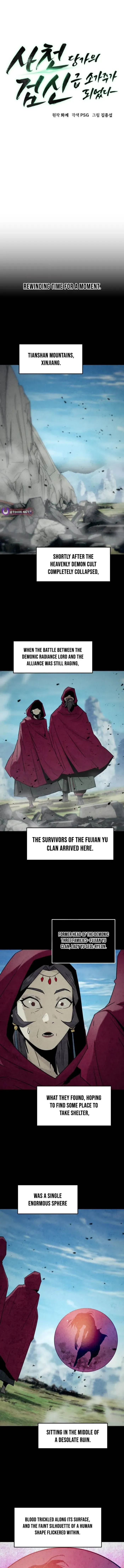 The Dang Clan's Swordmaster Heir Just Wants a Normal Life Chapter 118 — Page 1