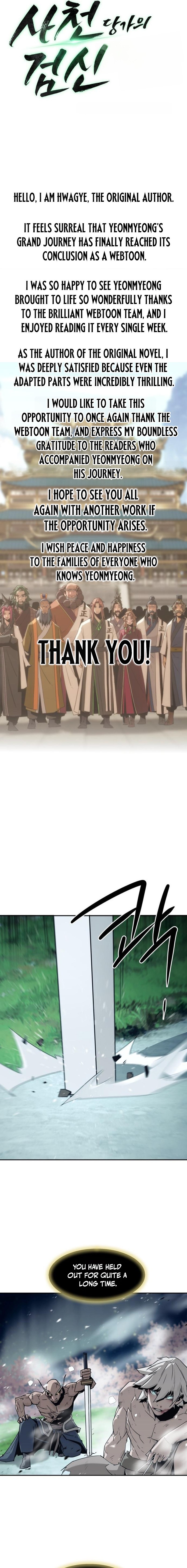 The Dang Clan's Swordmaster Heir Just Wants a Normal Life Chapter 121 — Page 7