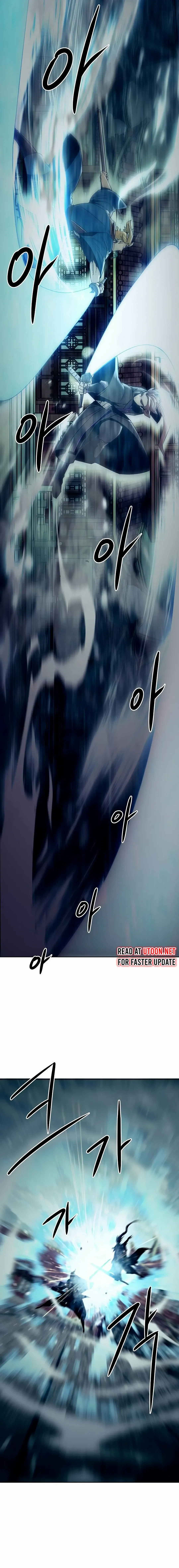 The Dang Clan's Swordmaster Heir Just Wants a Normal Life Chapter 39 — Page 16
