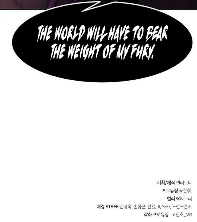 The Dang Clan's Swordmaster Heir Just Wants a Normal Life Chapter 42 — Page 22