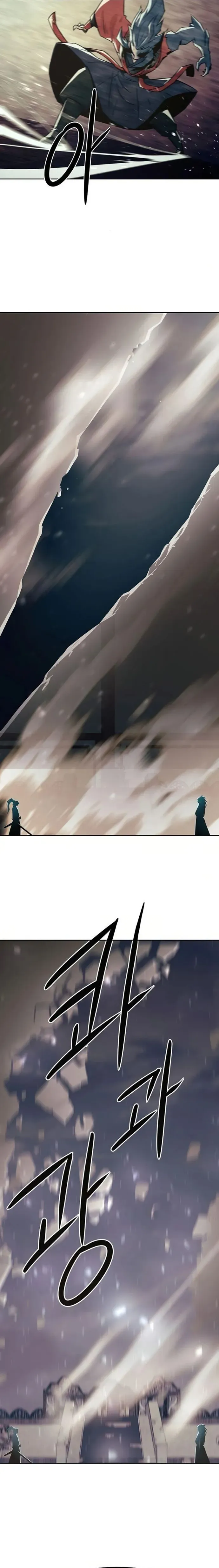 The Dang Clan's Swordmaster Heir Just Wants a Normal Life Chapter 43 — Page 17