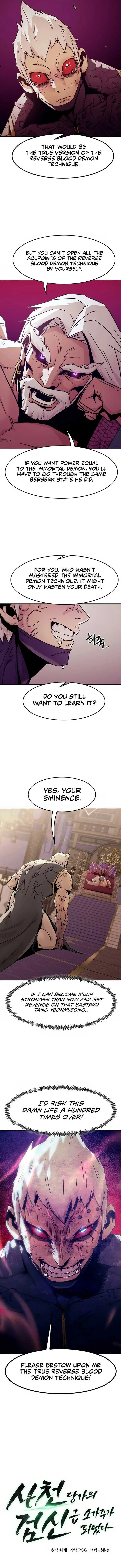 The Dang Clan's Swordmaster Heir Just Wants a Normal Life Chapter 57 — Page 7