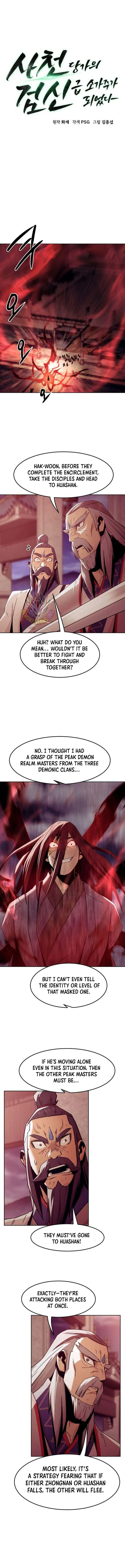 The Dang Clan's Swordmaster Heir Just Wants a Normal Life Chapter 74 — Page 6