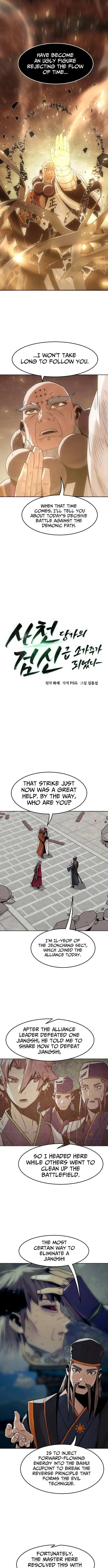 The Dang Clan's Swordmaster Heir Just Wants a Normal Life Chapter 98 — Page 7