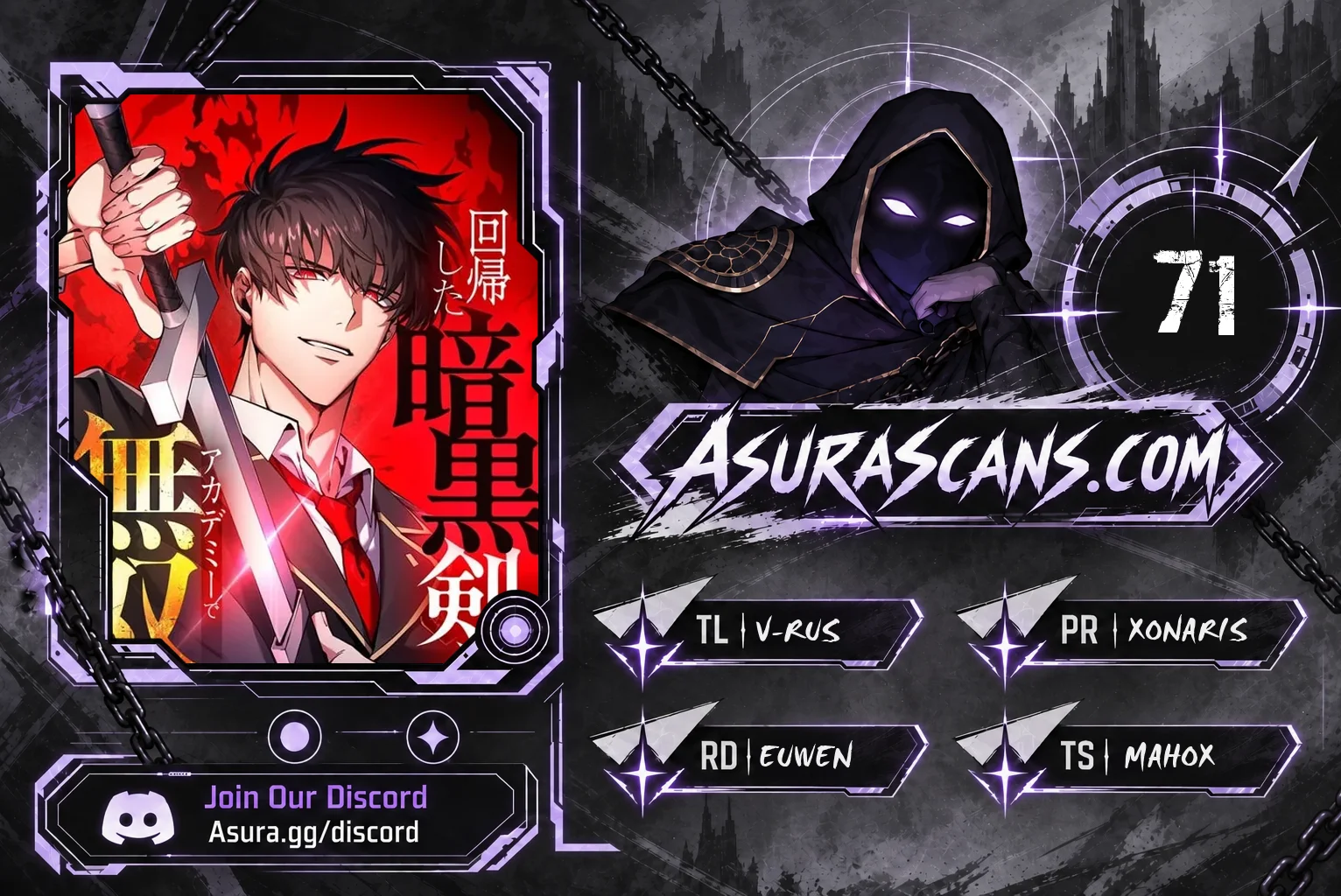 The Dark Swordsman Returns Chapter 71 — Page 1