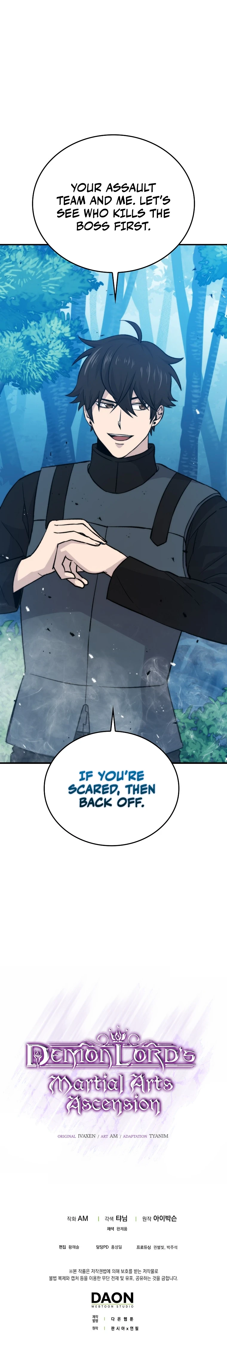 The Demon King Levels Up Chapter 16 — Page 13