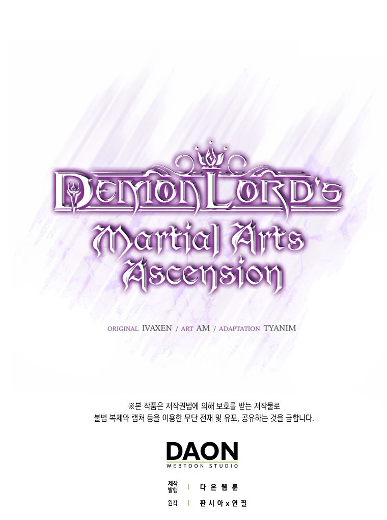 The Demon King Levels Up Chapter 18 — Page 15