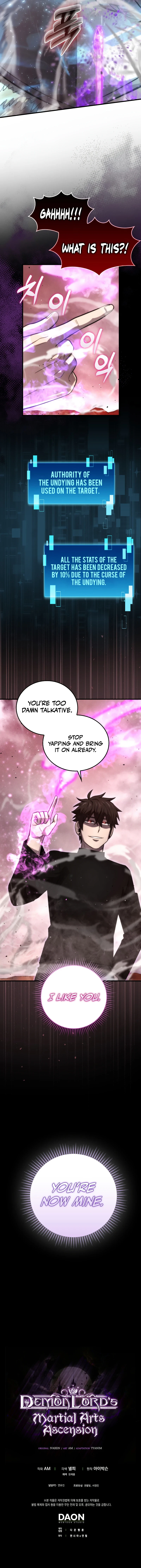 The Demon King Levels Up Chapter 49 — Page 13