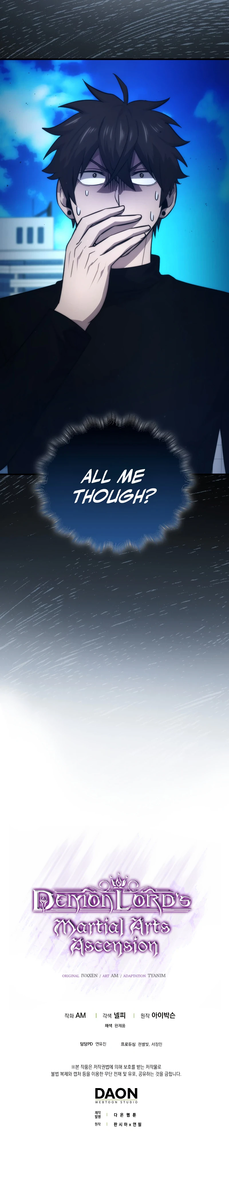 The Demon King Levels Up Chapter 51 — Page 14