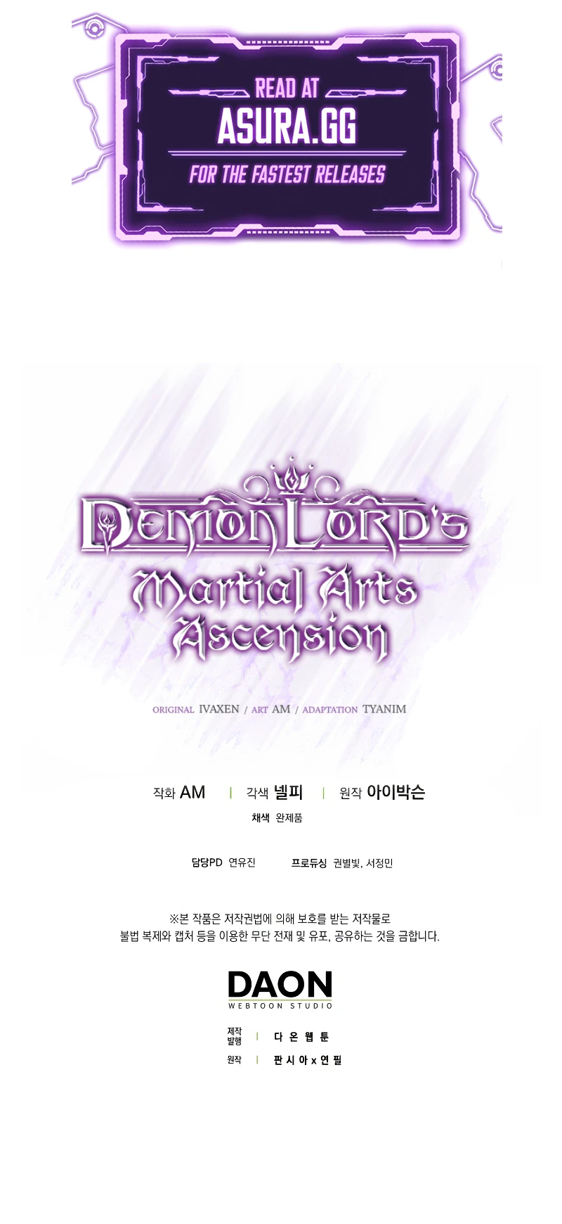The Demon King Levels Up Chapter 54 — Page 14