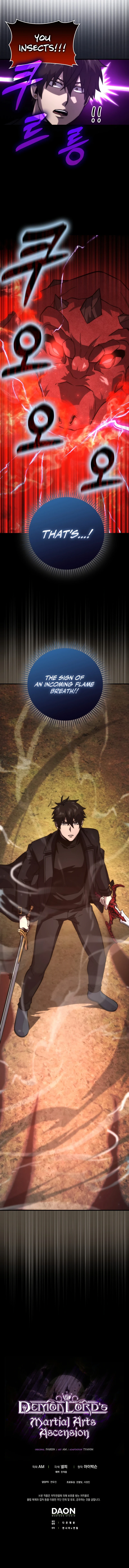 The Demon King Levels Up Chapter 58 — Page 11