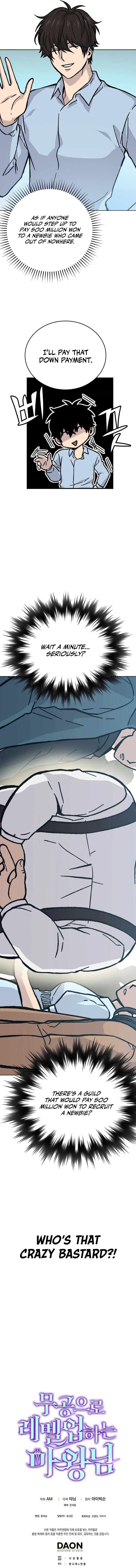The Demon King Levels Up Chapter 6 — Page 15