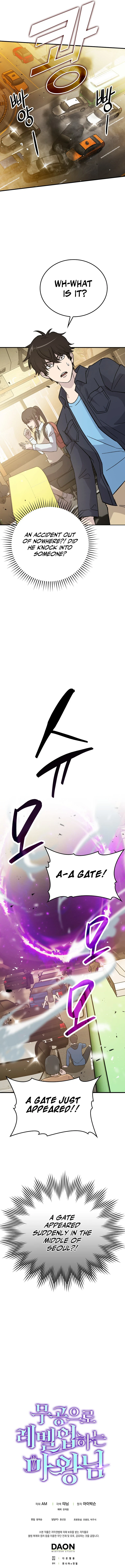 The Demon King Levels Up Chapter 8 — Page 15
