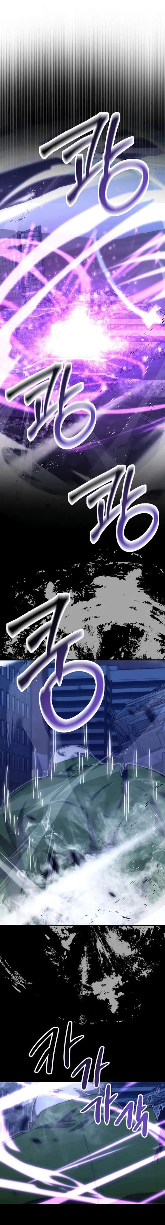 The Demon King Levels Up Chapter 100 — Page 1