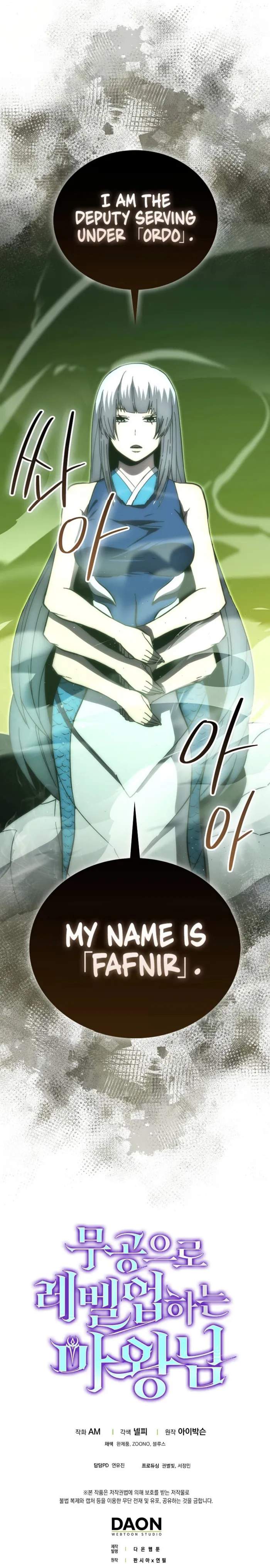 The Demon King Levels Up Chapter 100 — Page 21