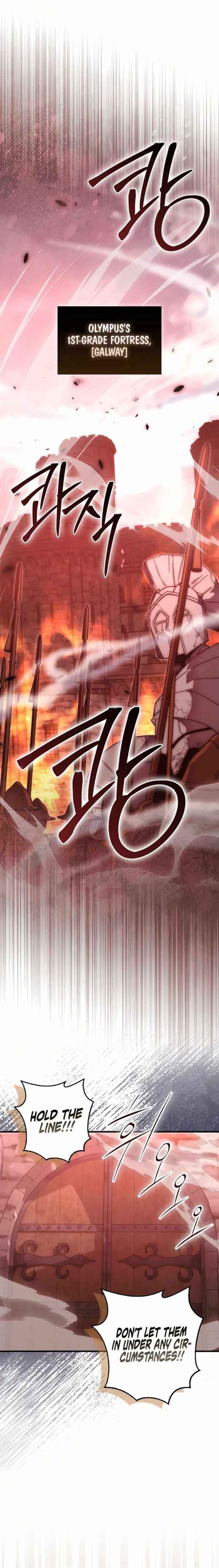 The Demon King Levels Up Chapter 108 — Page 1