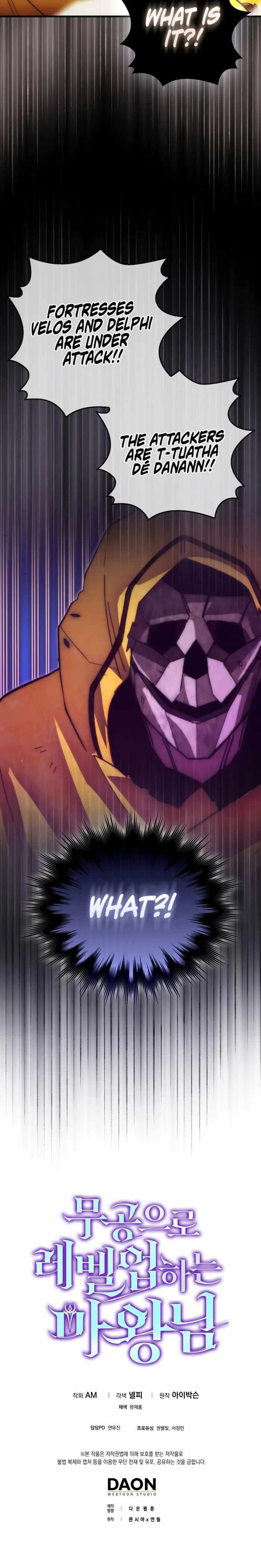 The Demon King Levels Up Chapter 113 — Page 21
