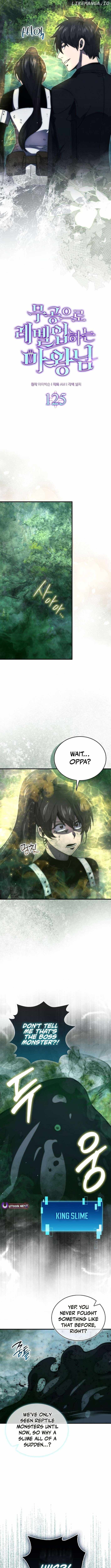 The Demon King Levels Up Chapter 125 — Page 6