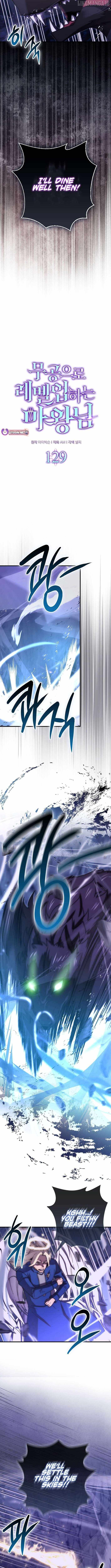 The Demon King Levels Up Chapter 129 — Page 4
