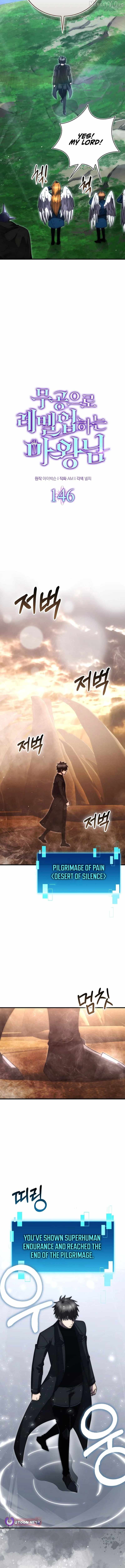 The Demon King Levels Up Chapter 146 — Page 8