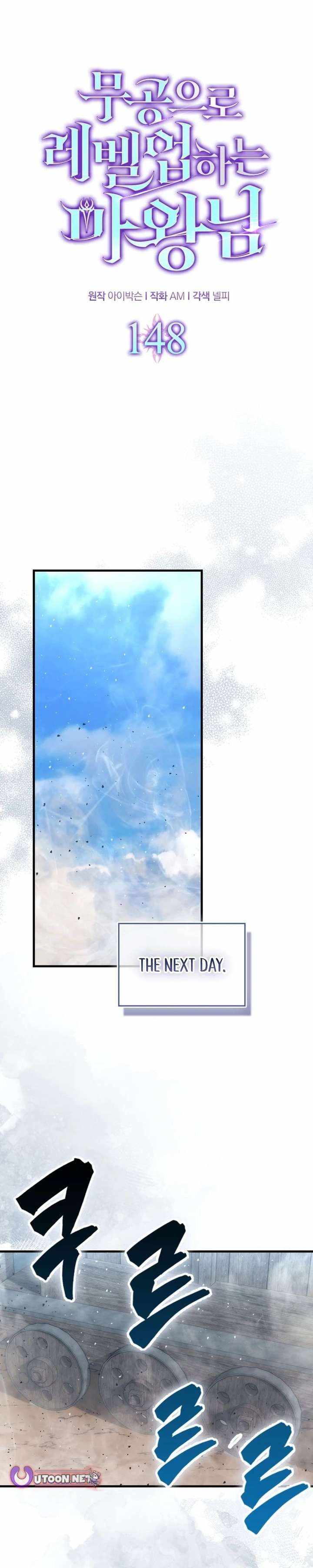 The Demon King Levels Up Chapter 148 — Page 11