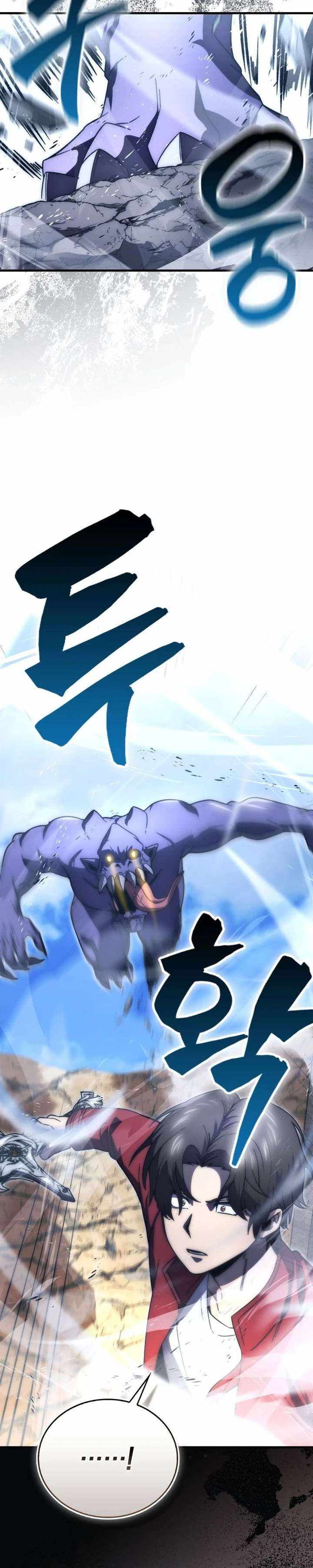 The Demon King Levels Up Chapter 148 — Page 31