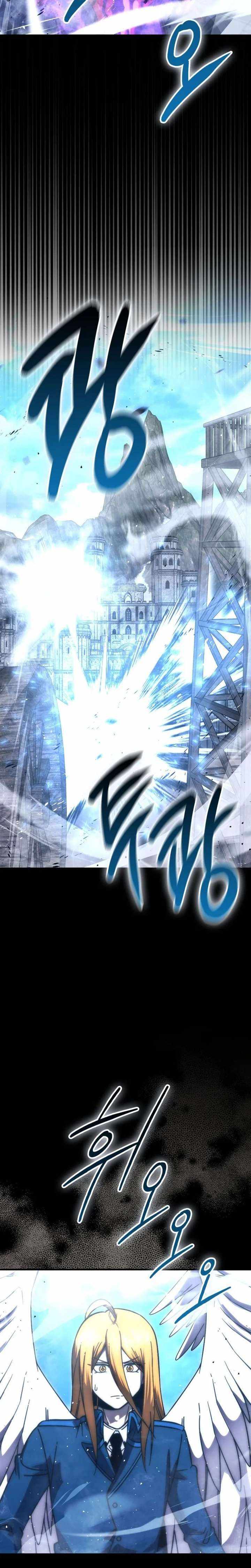 The Demon King Levels Up Chapter 149 — Page 2