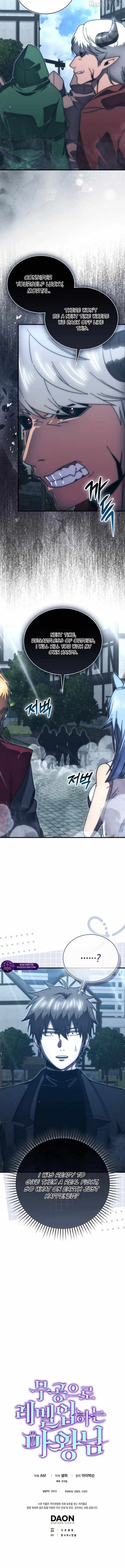 The Demon King Levels Up Chapter 150 — Page 14