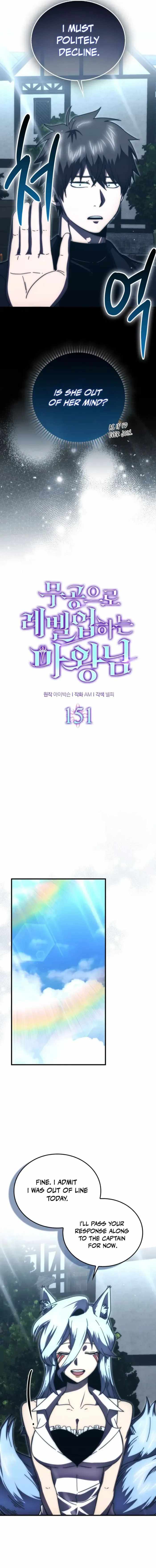 The Demon King Levels Up Chapter 151 — Page 10