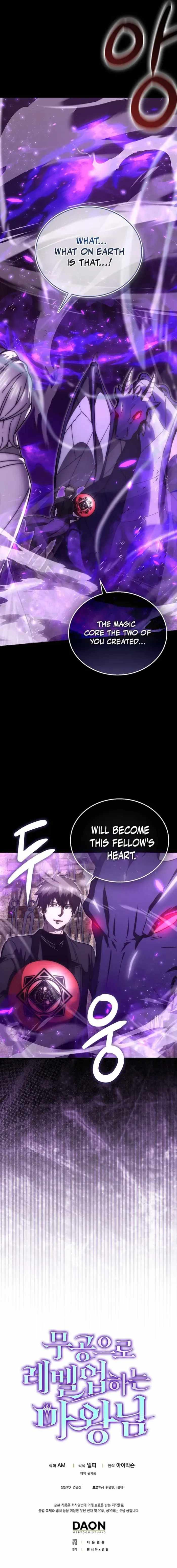 The Demon King Levels Up Chapter 152 — Page 19