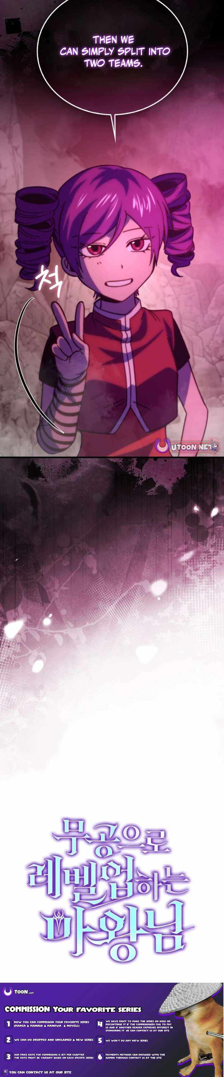 The Demon King Levels Up Chapter 157 — Page 31