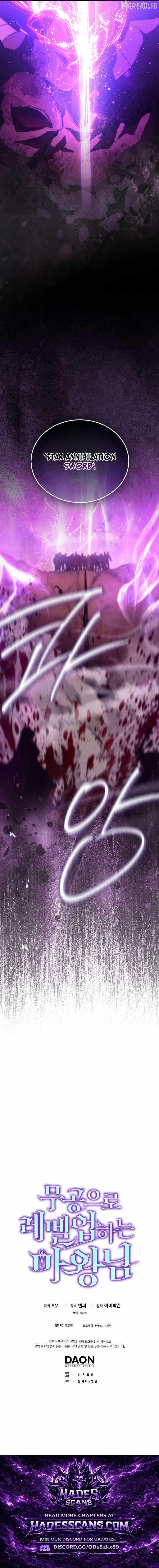 The Demon King Levels Up Chapter 161 — Page 13