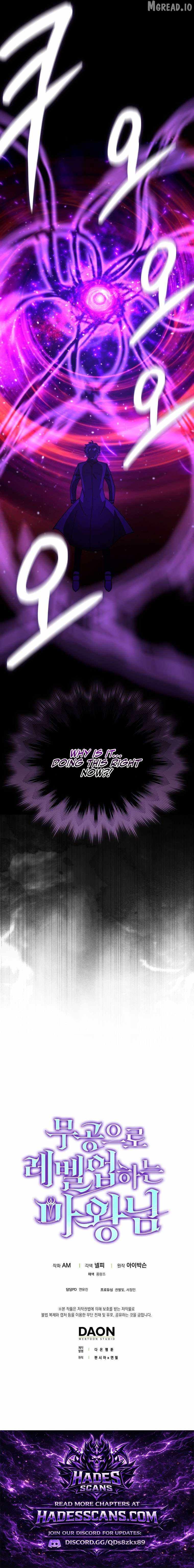 The Demon King Levels Up Chapter 162 — Page 12