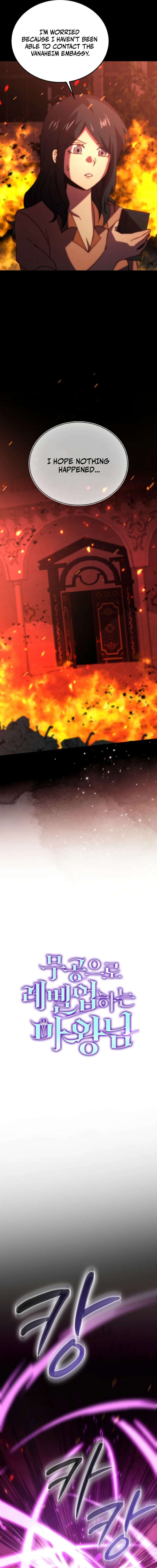 The Demon King Levels Up Chapter 167 — Page 7