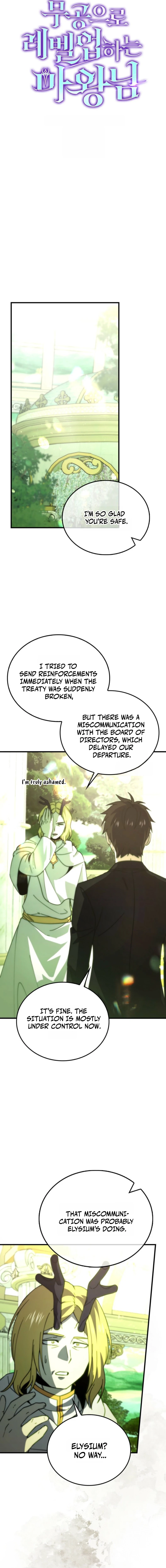 The Demon King Levels Up Chapter 168 — Page 4