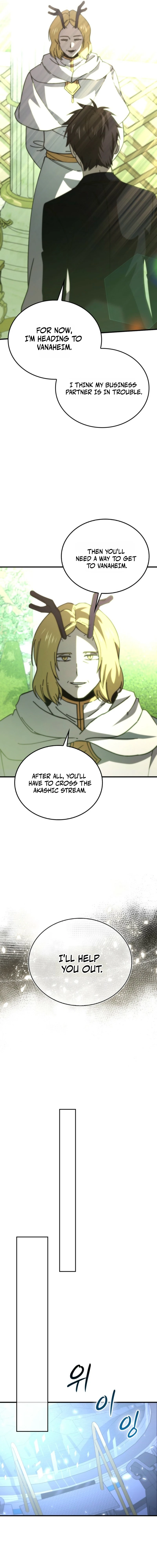 The Demon King Levels Up Chapter 168 — Page 8